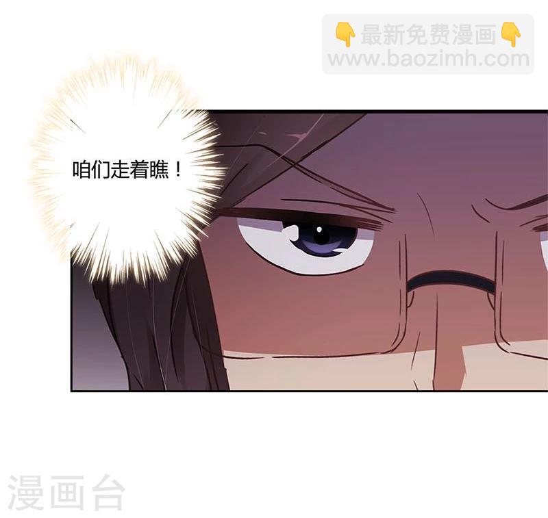 第154话34