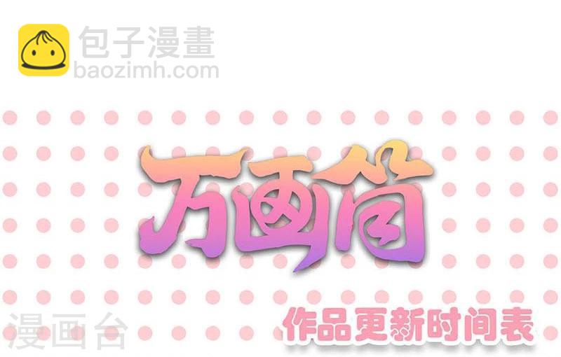 第154话36