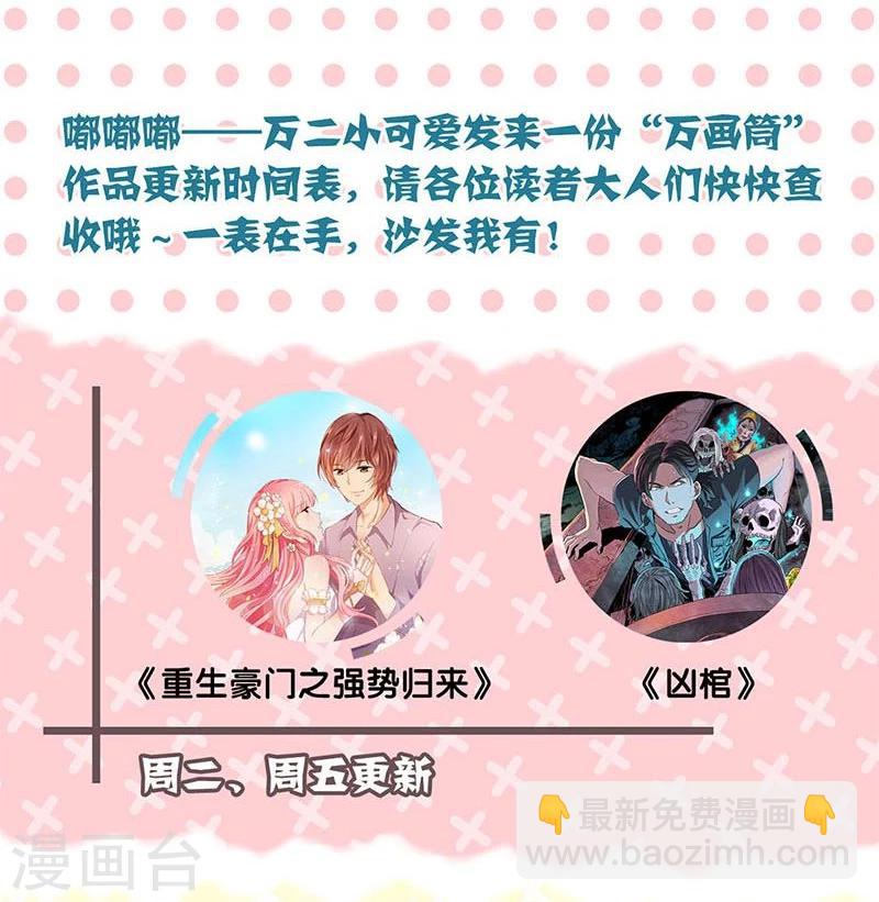 第154话37