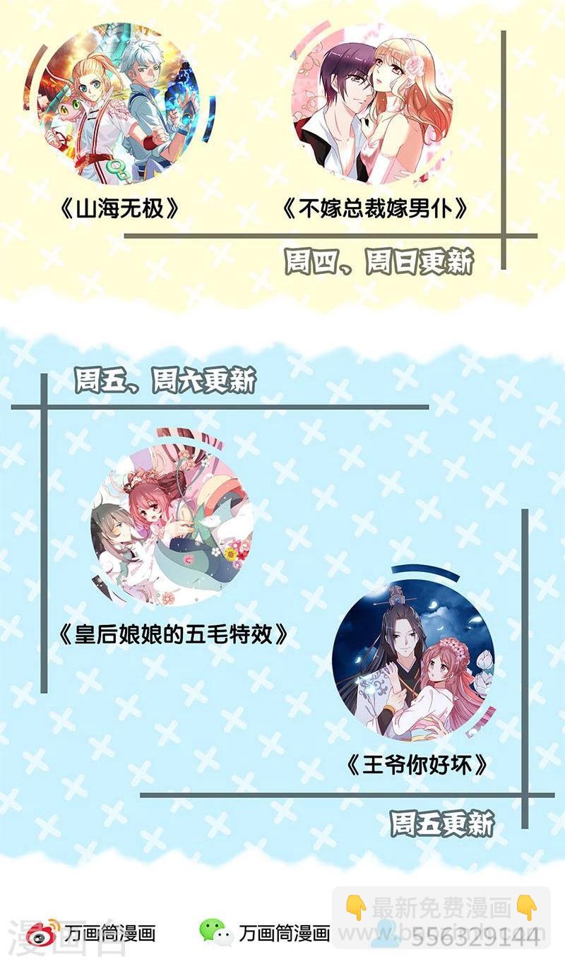 第154话38
