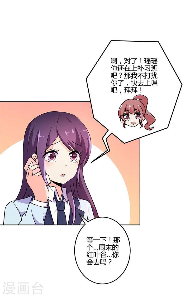 第154话4
