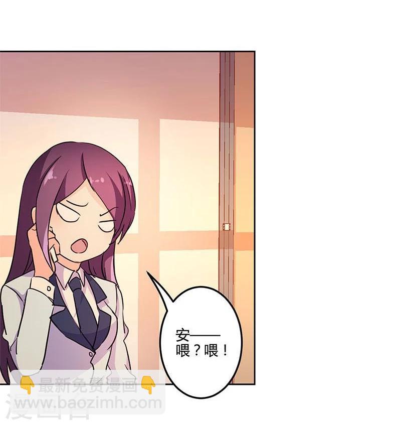 第154话7