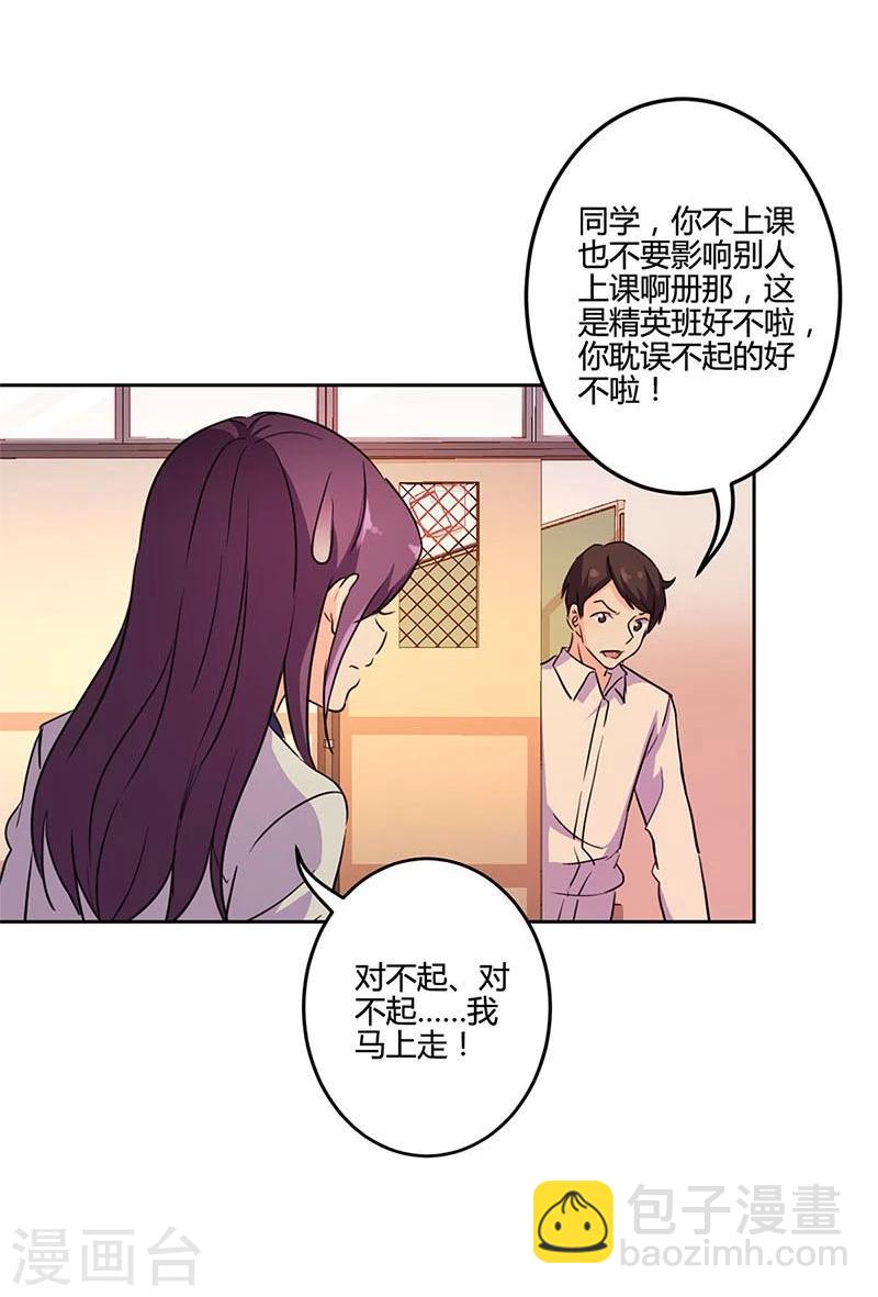 第154话9