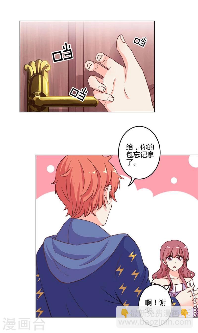 第182话10