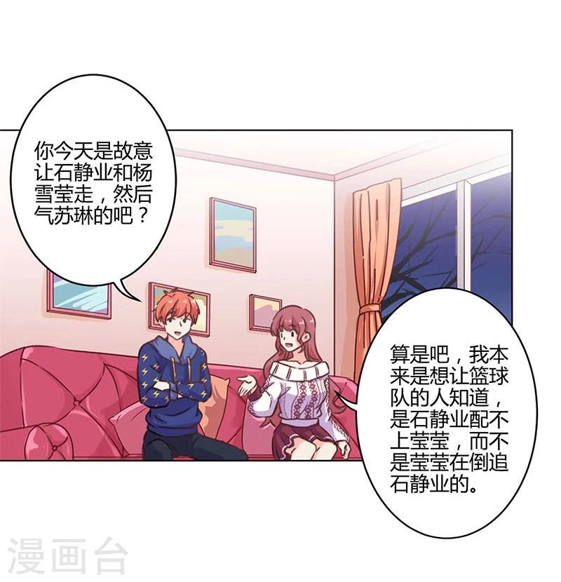 第182话13