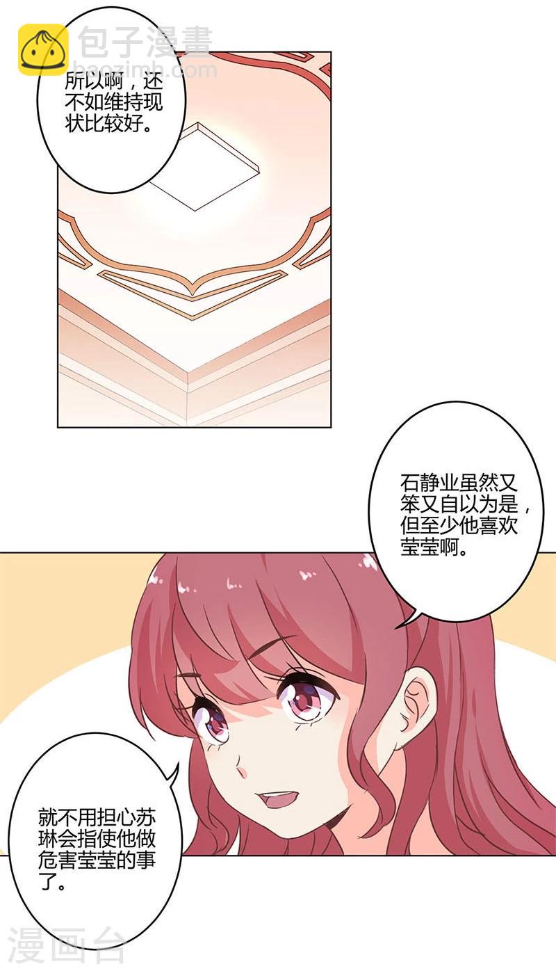 第182话17