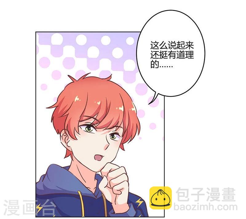 第182话18