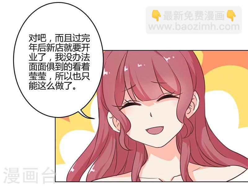 第182话19