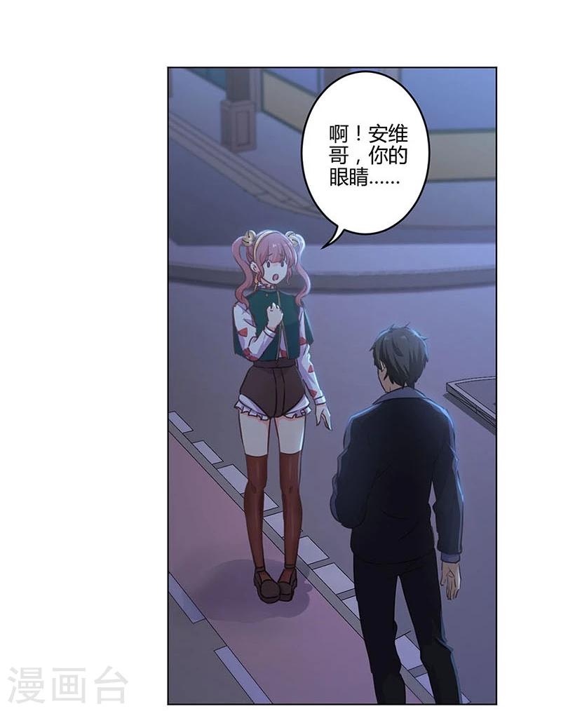 第182话2