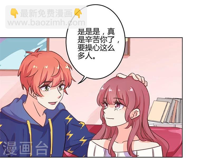 第182话20