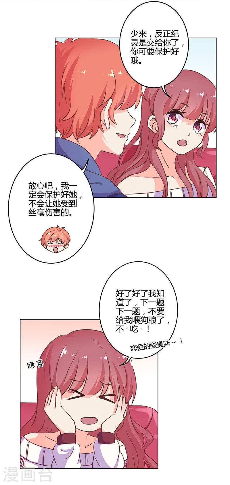 第182话21