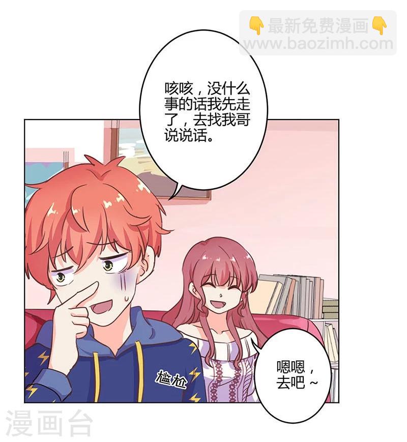第182话22