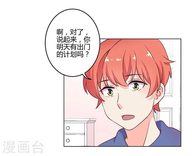 第182话23