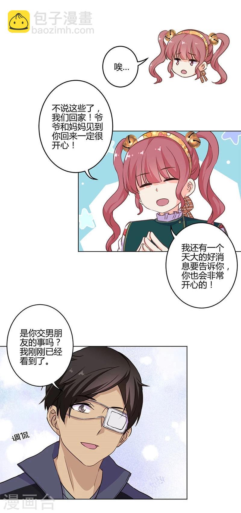 第182话4