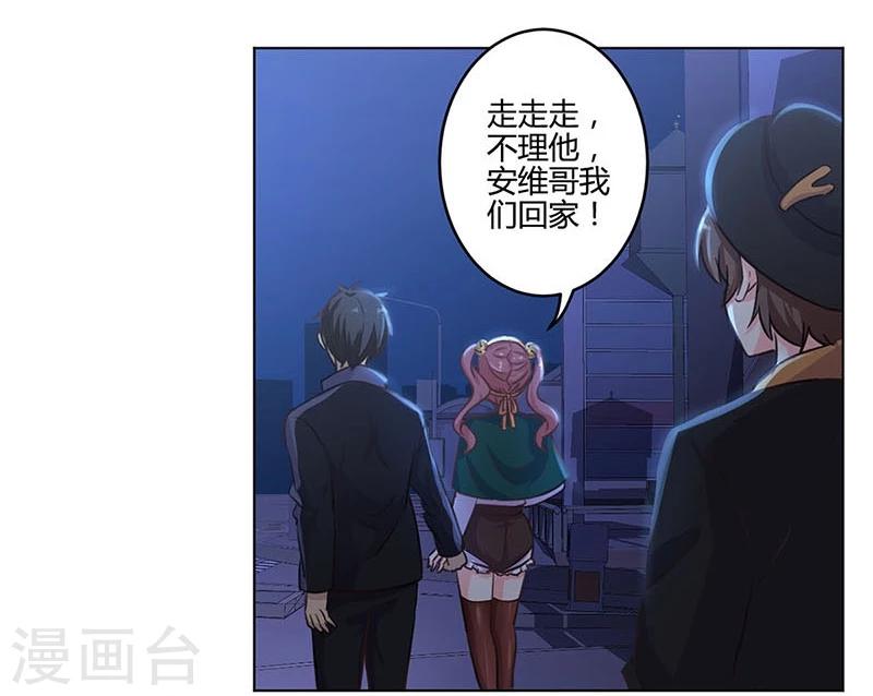 第182话7