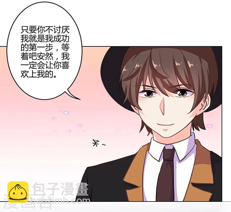 第182话8