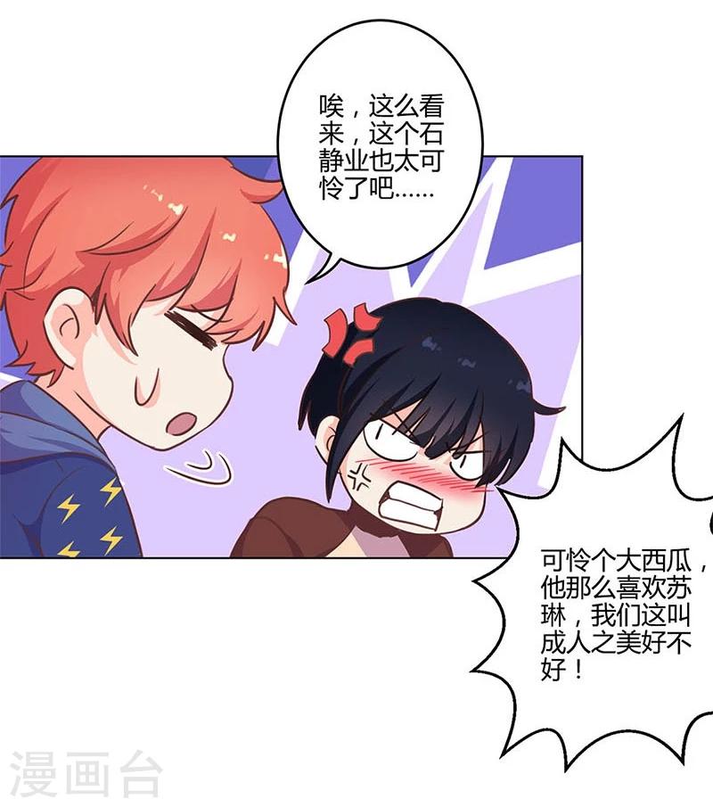 第183话10