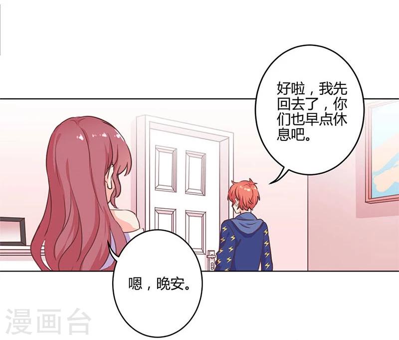 第183话12