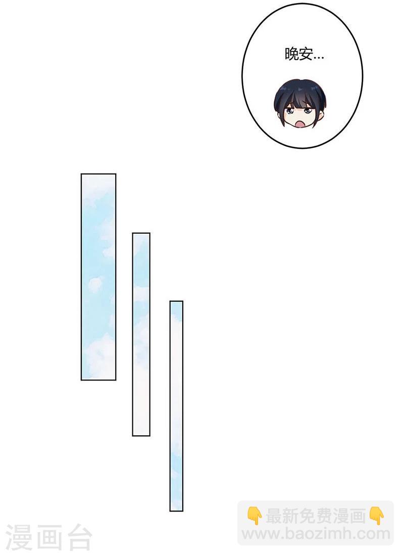 第183话13