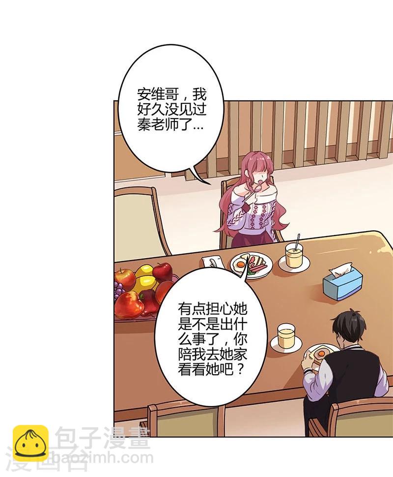 第183话14