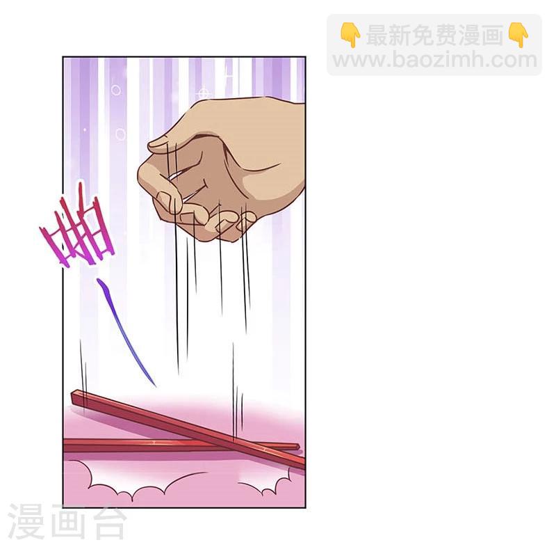 第183话15