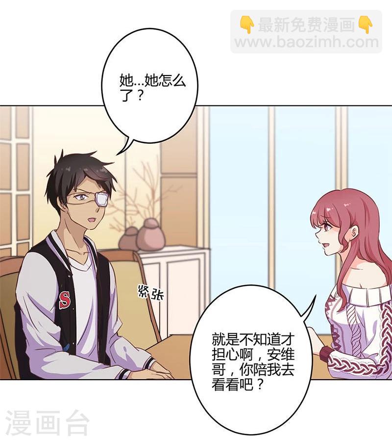 第183话16