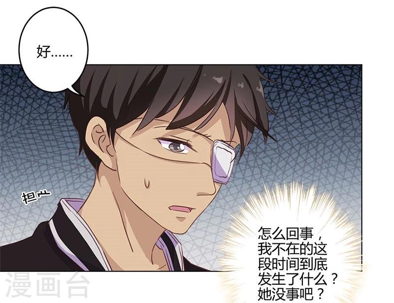 第183话17