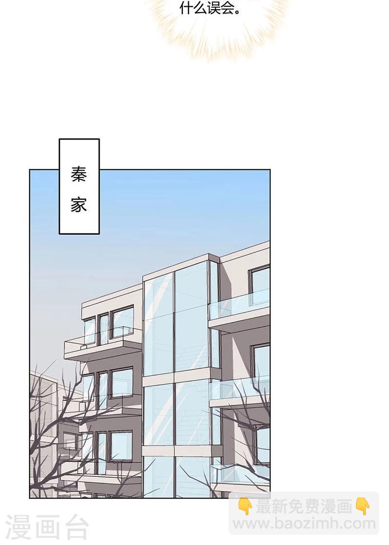 第183话19