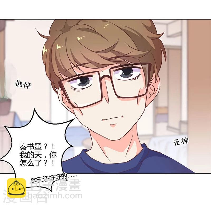 第183话21