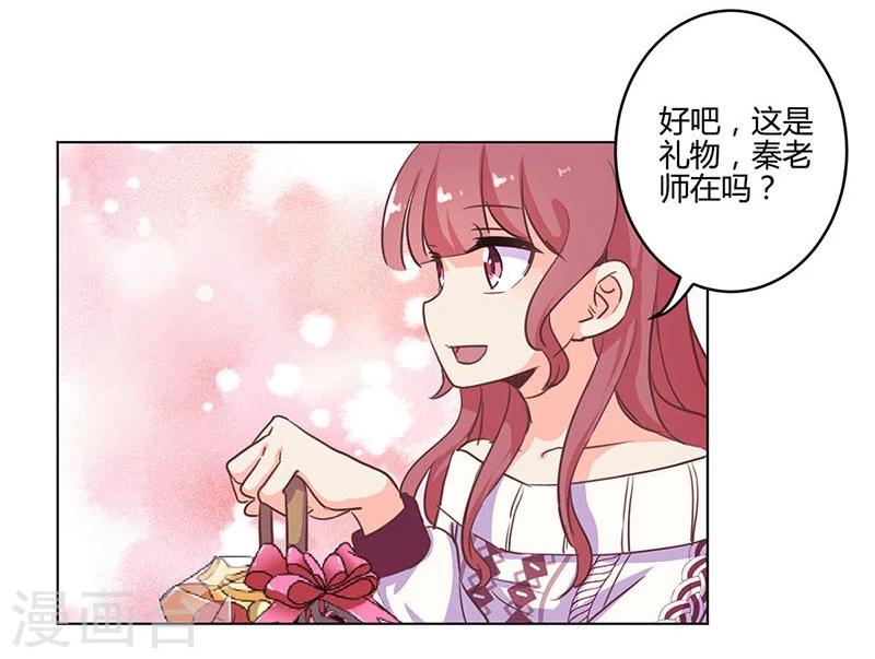 第183话23