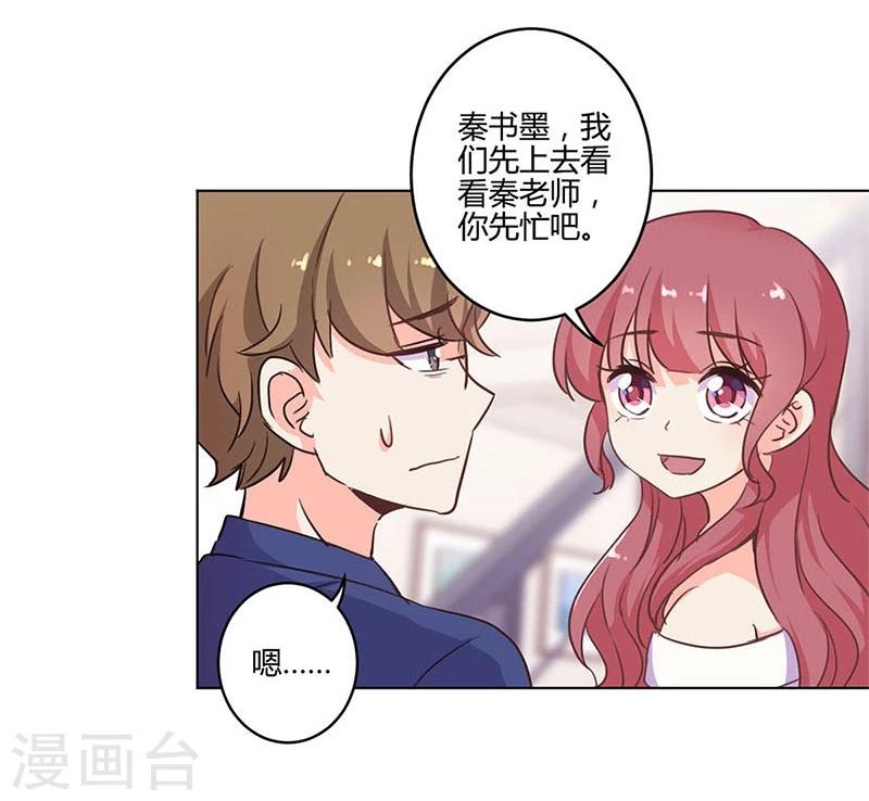 第183话26