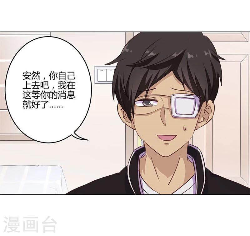 第183话29
