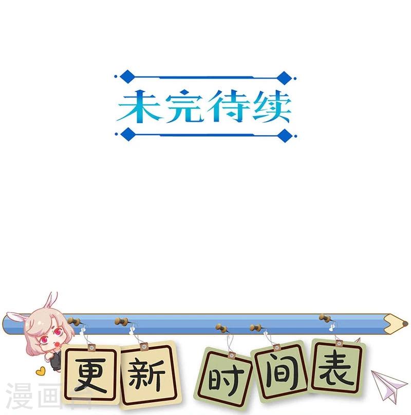 第183话30