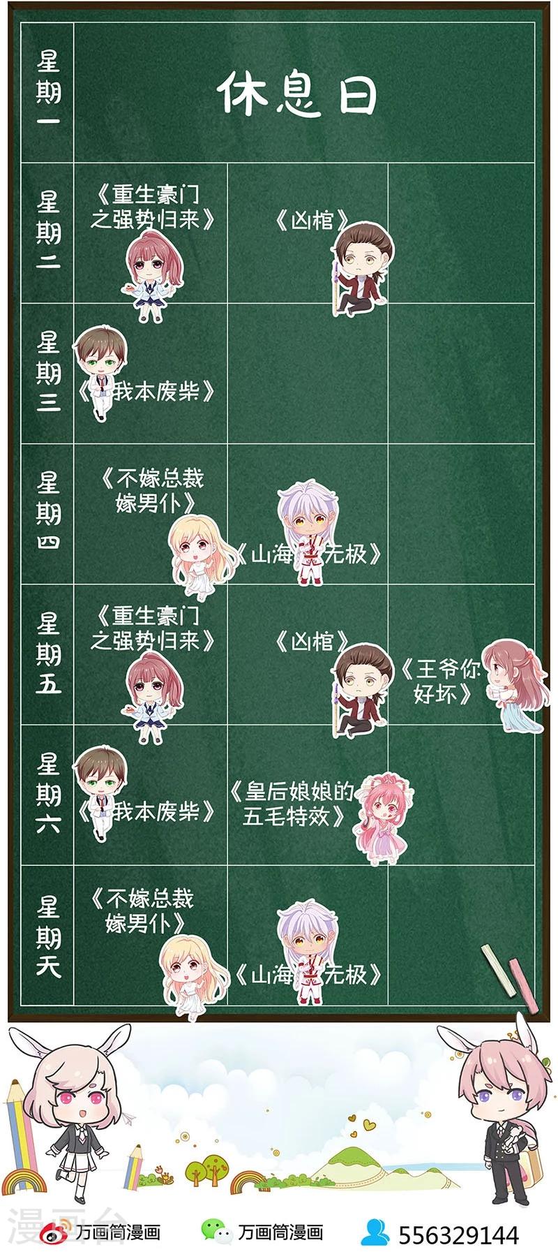 第183话31