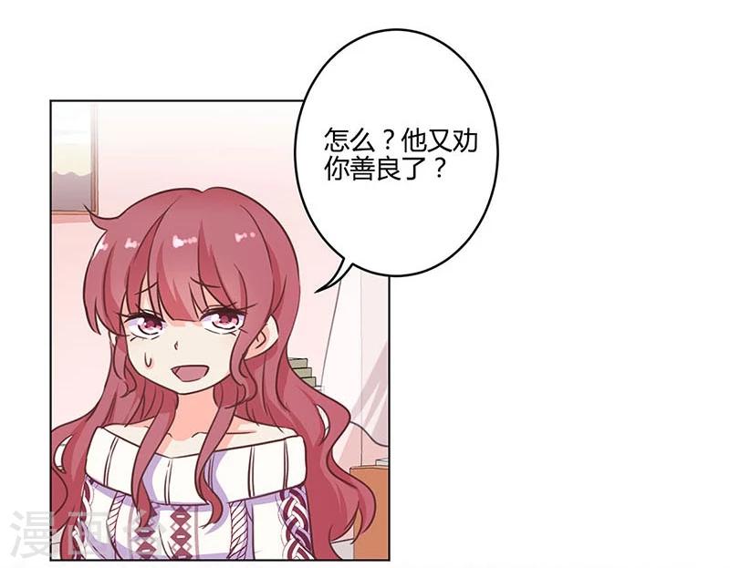 第183话6