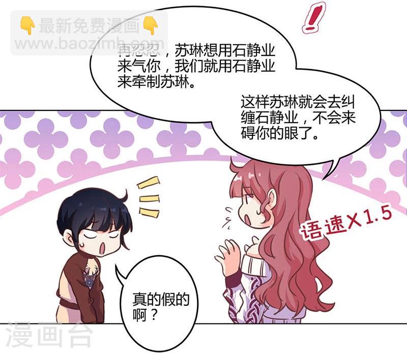 第183话8