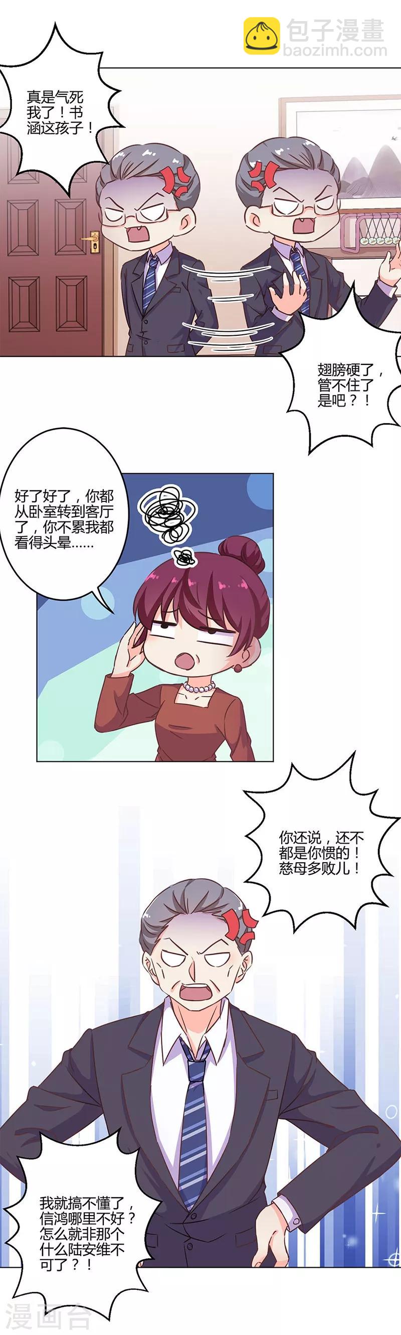 第190话19