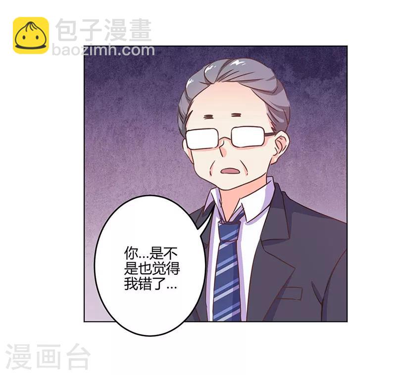 第190话33