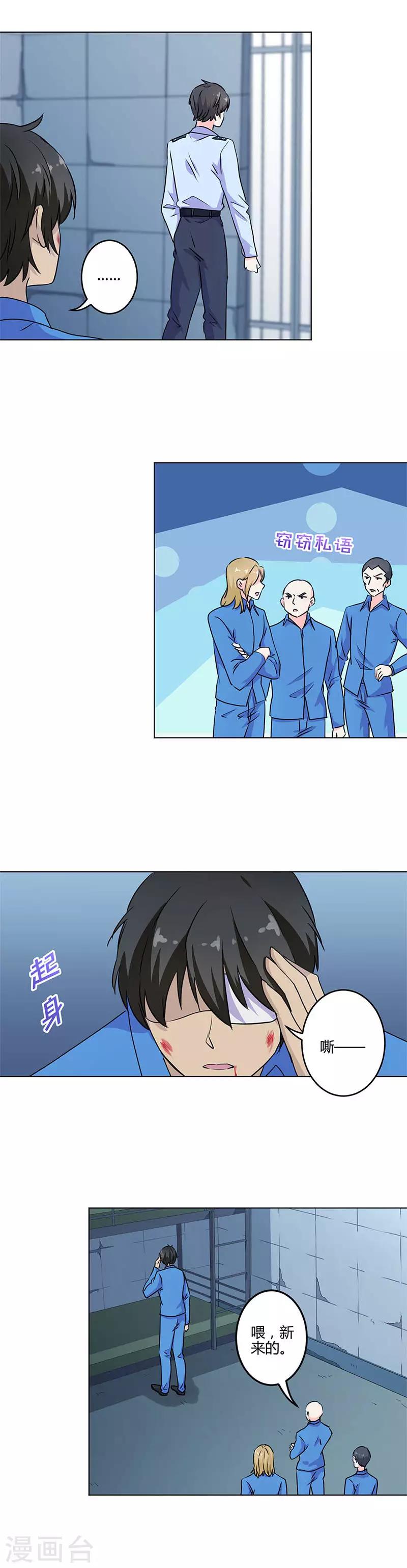 第197话1