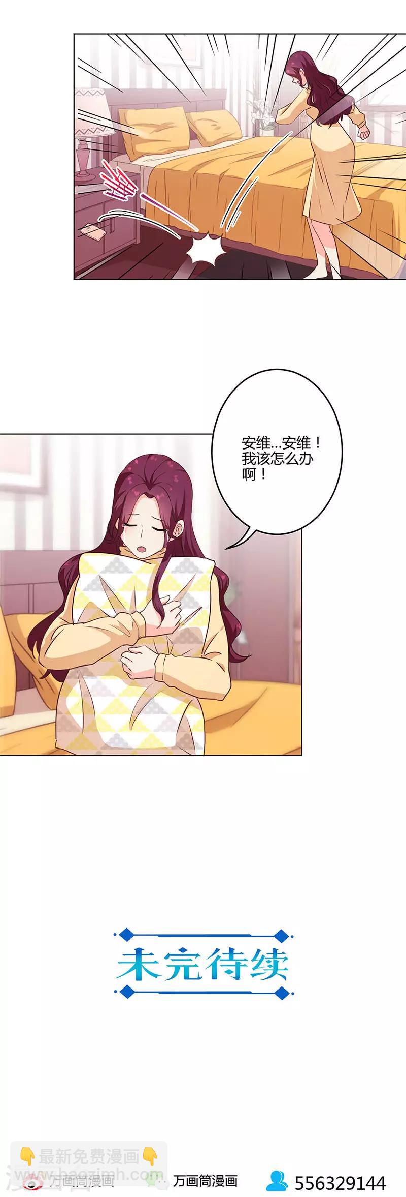 第197话9