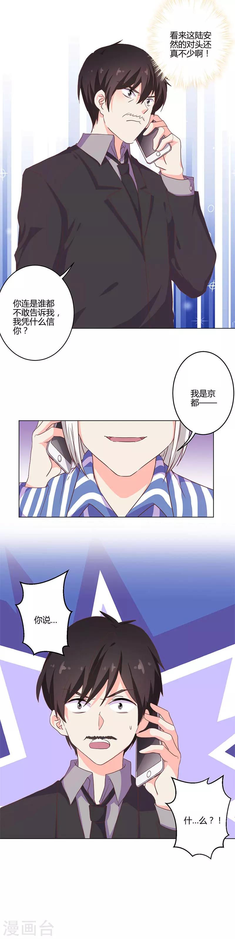 第207话9