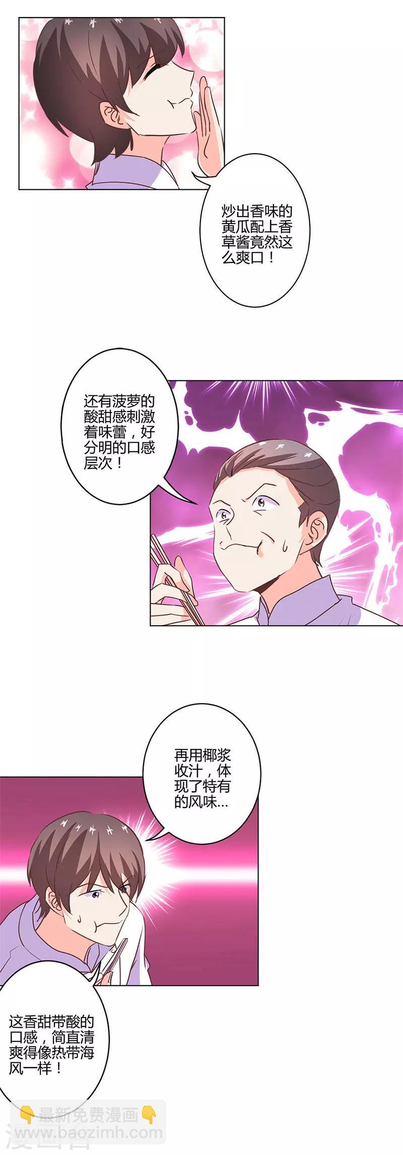 第212话3
