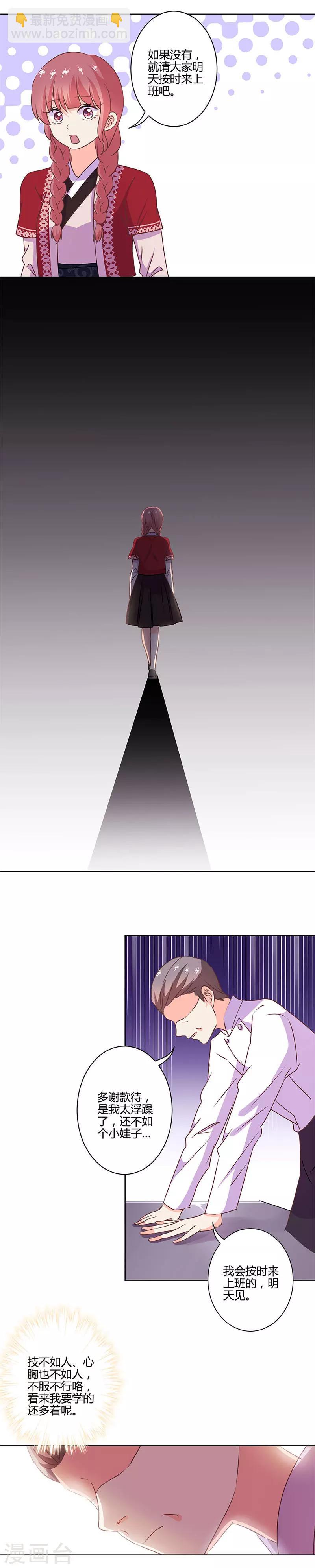 第212话5