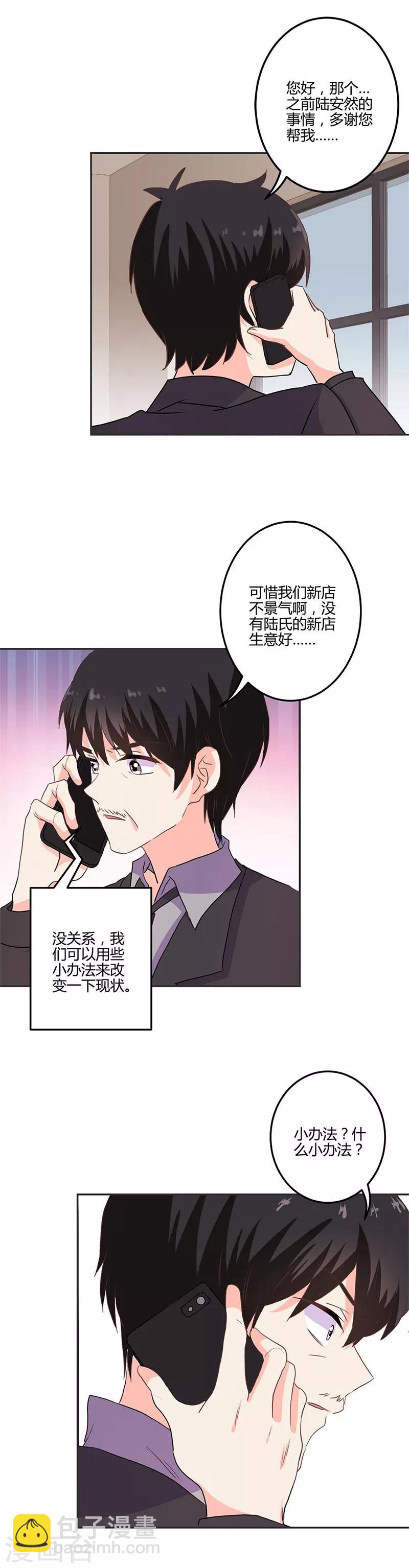第212话9