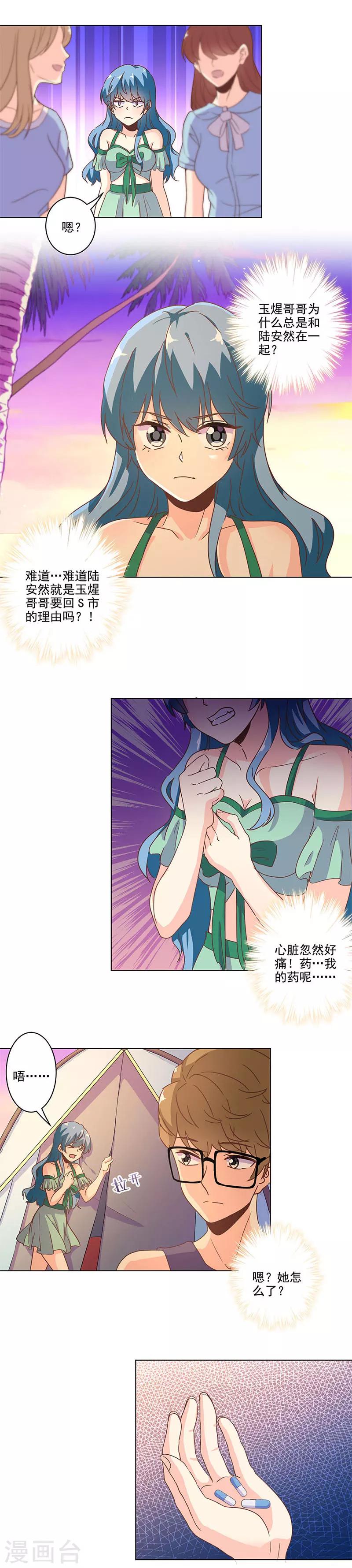 第231话1