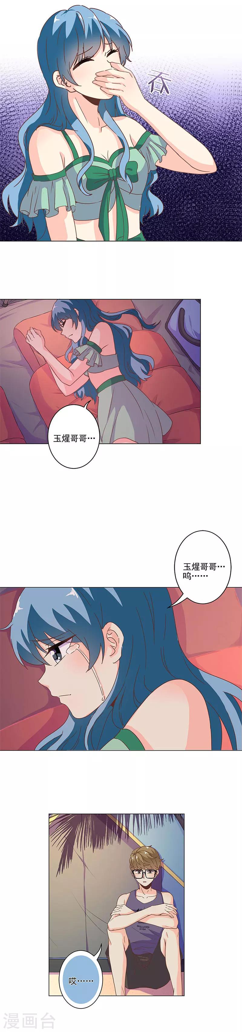 第231话2