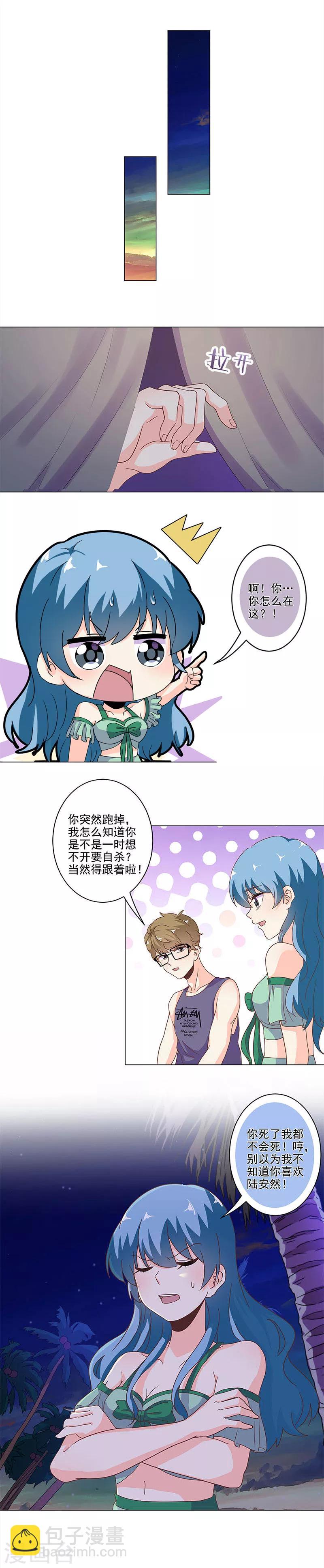 第231话3