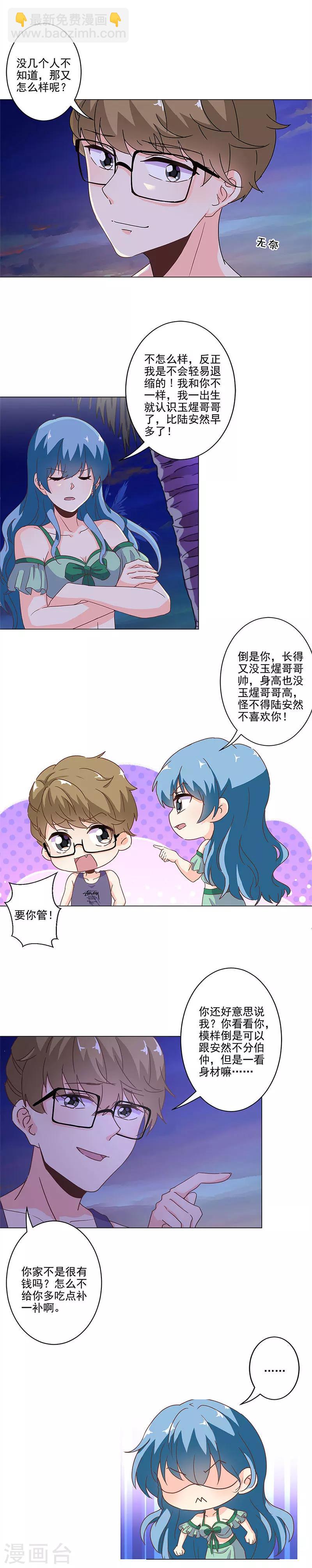 第231话4