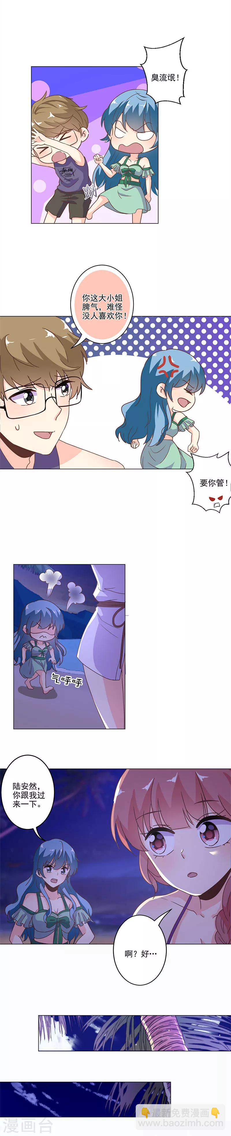 第231话5