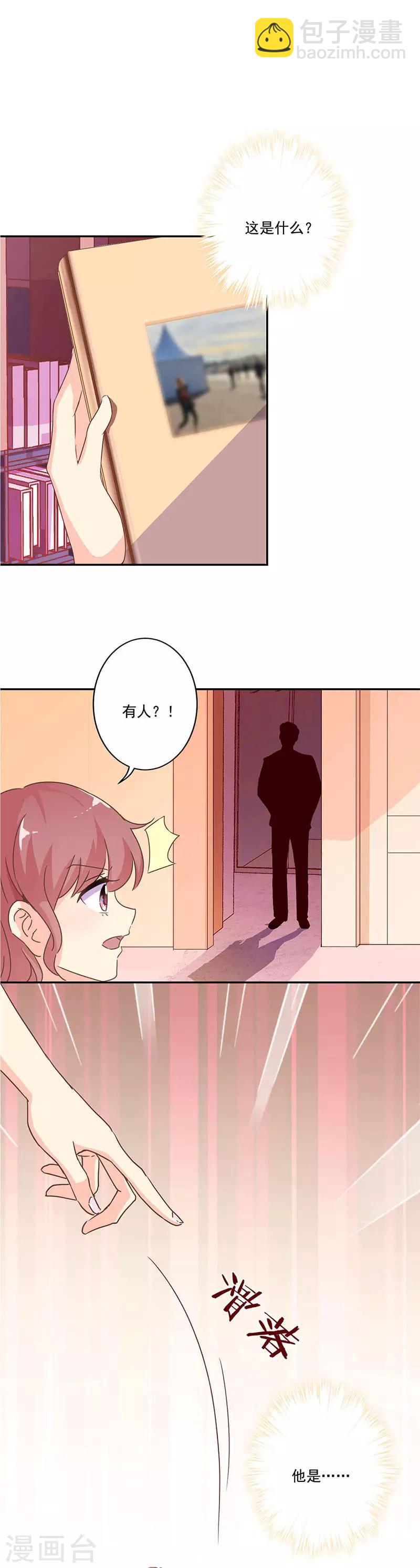 第241话10